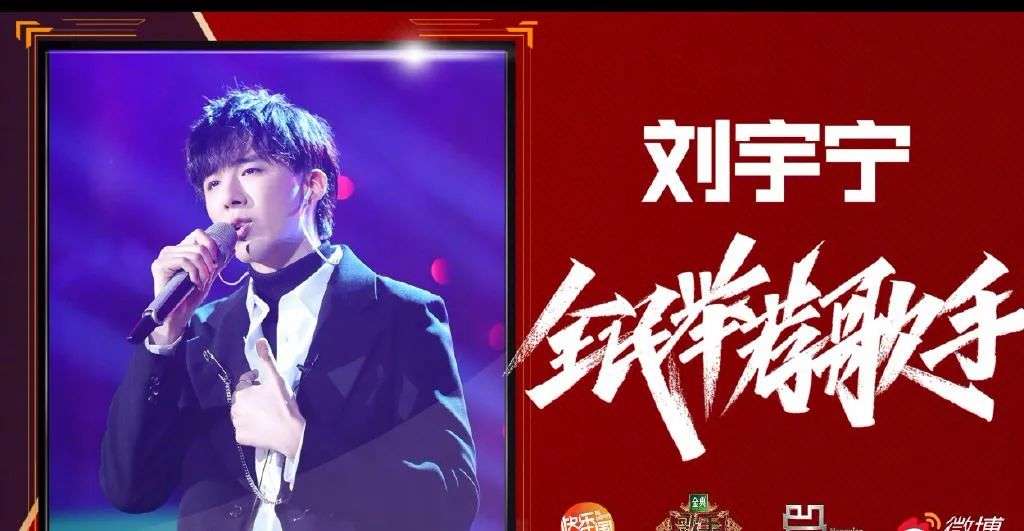 爆款歌里管窥2020音乐江湖
