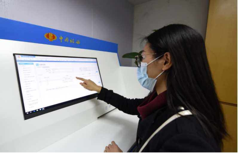 图为纳税人登录广东省电子税务局体验自主领票功能。