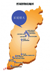 晋祠博物馆：自然山水和历史人文融汇的人间瑰宝