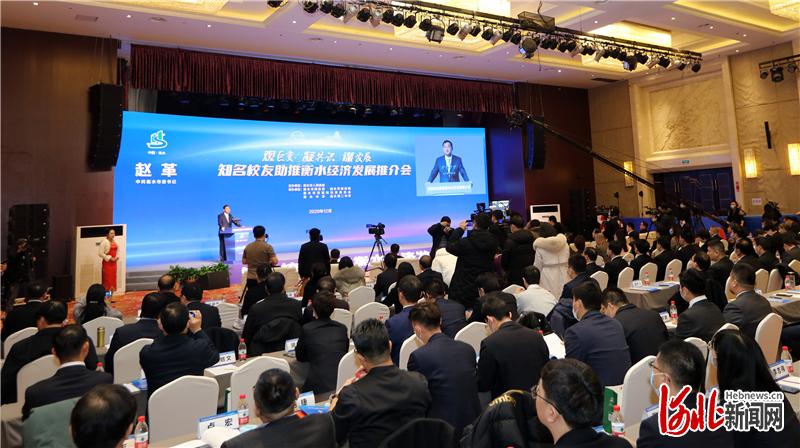 赵革衡水GDP_英语衡水体字帖图片(2)