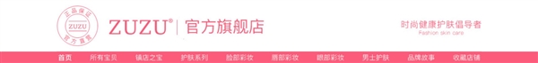 辛巴妻子网店违规销售化妆品:客服还对记者爆粗口