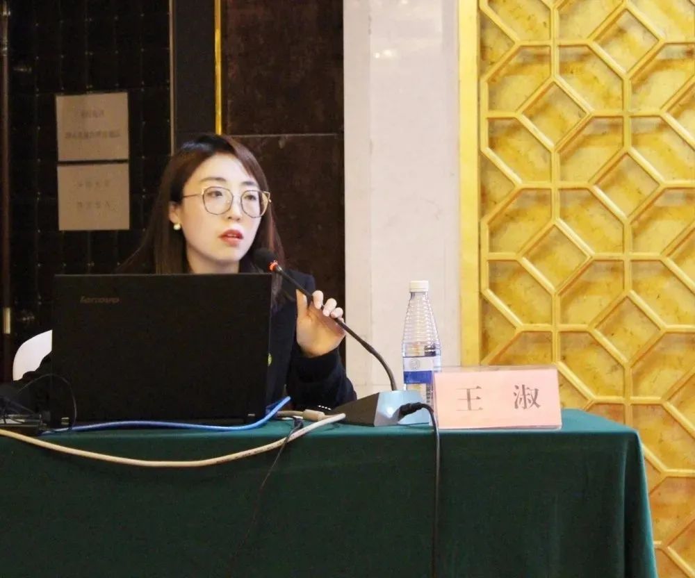 陕西金融消费纠纷调解中心业务部负责人王淑作调解规则解读