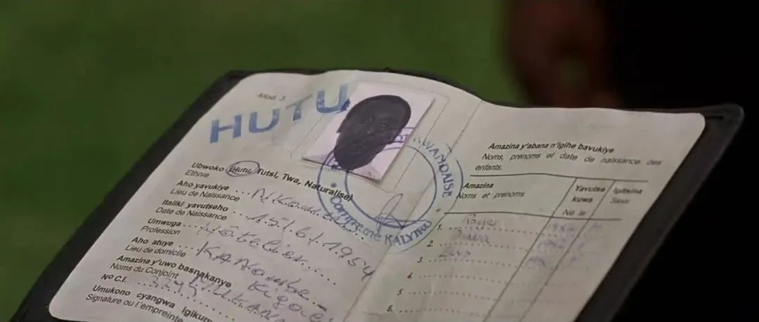 电影《卢旺达饭店》中印着胡图族（HUTU）标记的身份证件