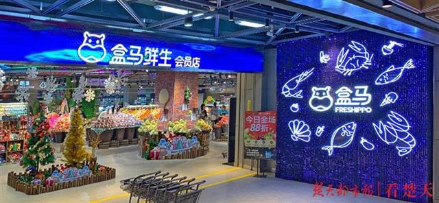 盒马鲜生买骨头熬汤却喝到异物？店方称已将商品送检