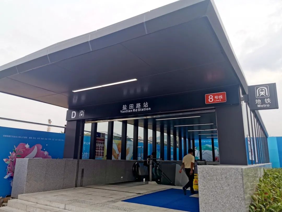 全市瞩目100多位媒体大咖聚焦深圳地铁8号线盐田路站