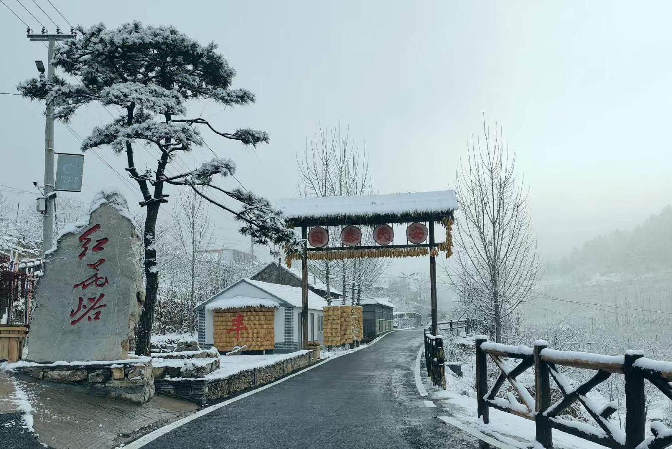 淄博市沂源县南麻街道蝶变红花峪入目皆风光