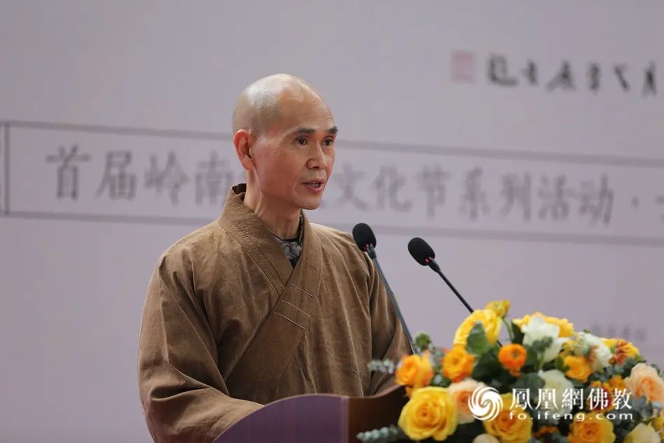 广州市佛教协会常务副会长,六榕寺住持法量法师致辞(图片来源:凤凰网