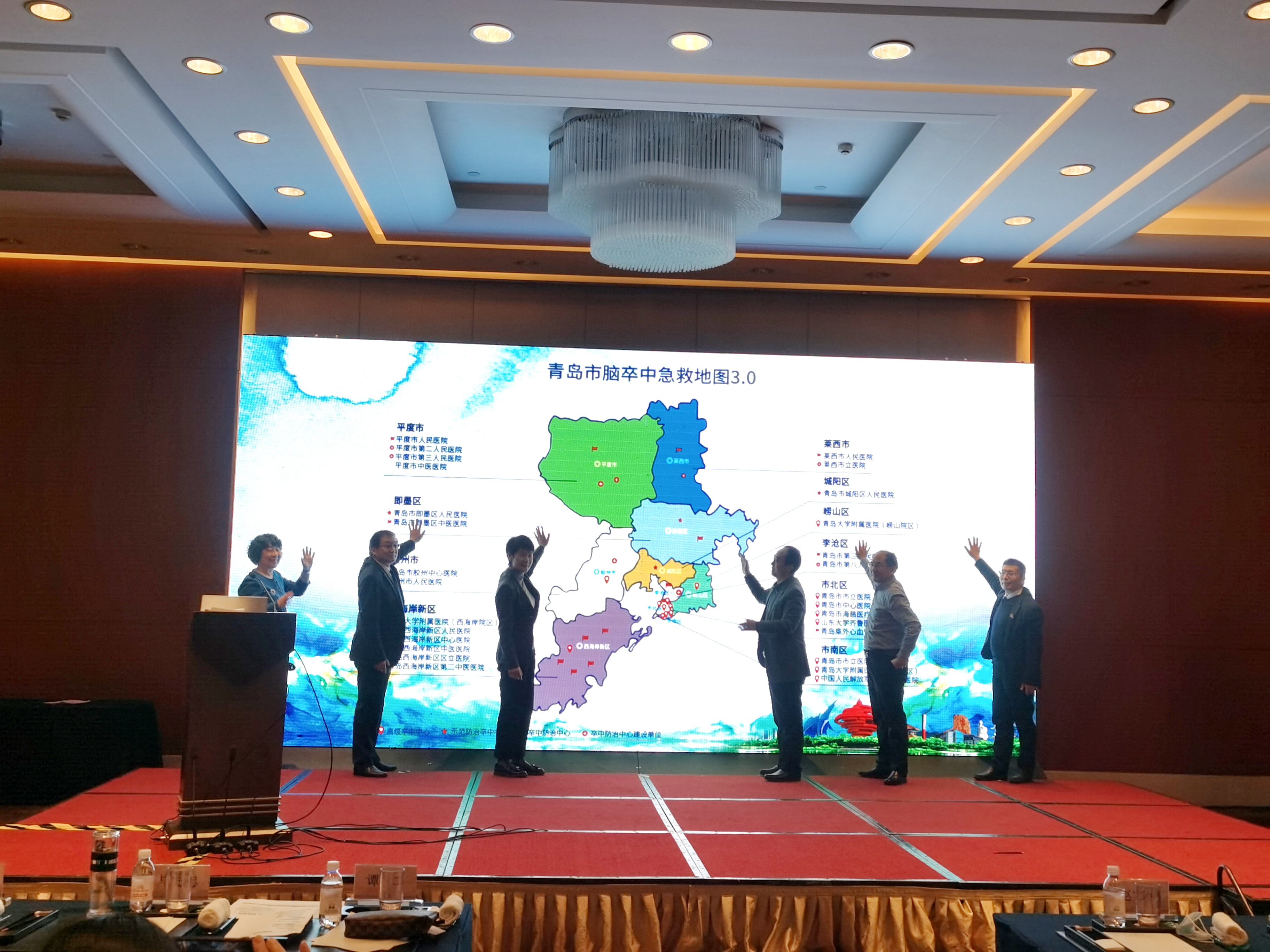 抢救生命 分秒必争!青岛市脑卒中急救地图再升级,3.0版发布啦