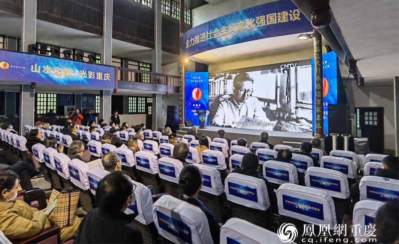 发布会现场,一起追忆钟惦棐先生卓尔不凡的一生和他钟爱的电影评论事业