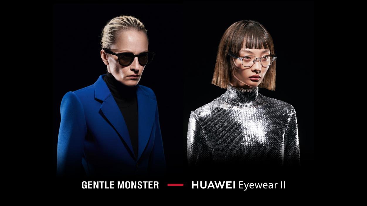 HUAWEI X GENTLE MONSTER Eyewear II智能眼镜