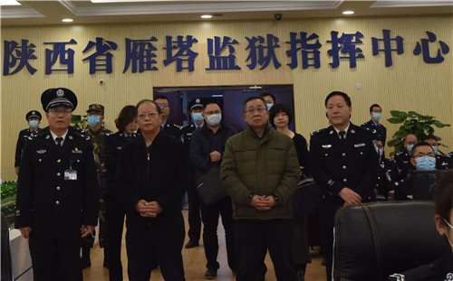 雁塔监狱顺利通过司法部"智慧监狱"审核验收_凤凰网