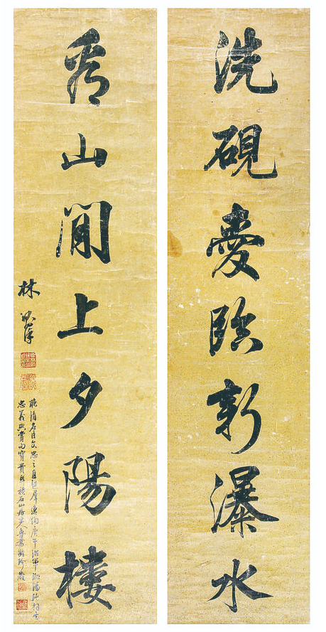 (一级)▲明宣德灌顶净觉祐善国师西天佛子象牙印——探访岷县博物馆