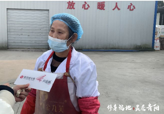 扶贫车间工人刘大姐