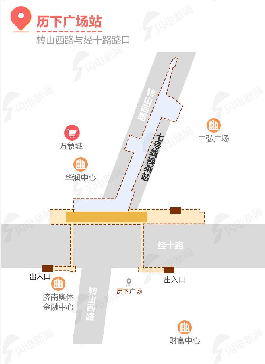 濟南地鐵4號線33座環評公示站點出入口示意圖來了