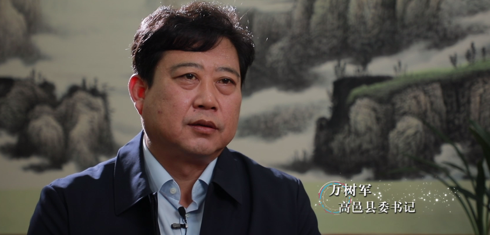 高邑县委书记 万树军