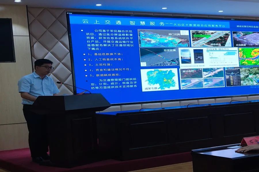 陈宇同志为11个大数据（含地理信息）应用场景作发布推介