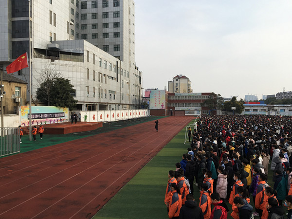 滁州市实验中学举行1213国家公祭日仪式