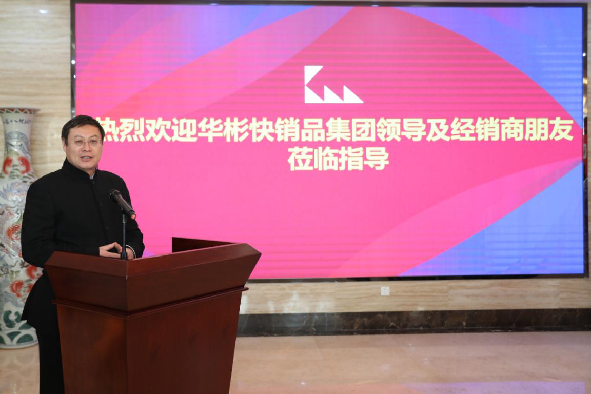 奥瑞金科技股份有限公司董事长周云杰