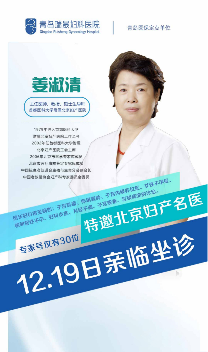 关于北京妇产医院代帮挂号，服务好速度快的信息