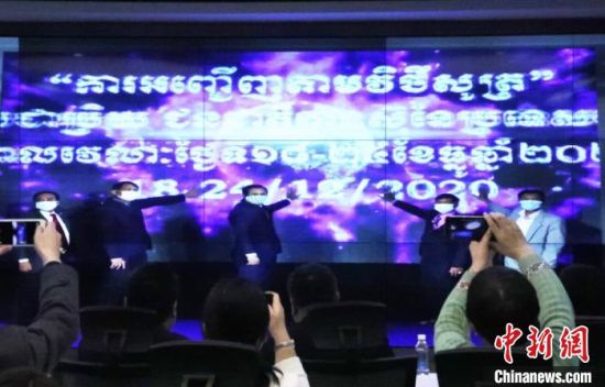 图为“丝路请柬——甘肃民族文化交流走进柬埔寨活动”启动仪式现场。 魏建军 摄