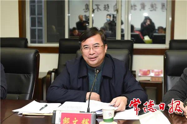 邹文辉赴武陵区征求政府工作报告十四五规划纲要意见