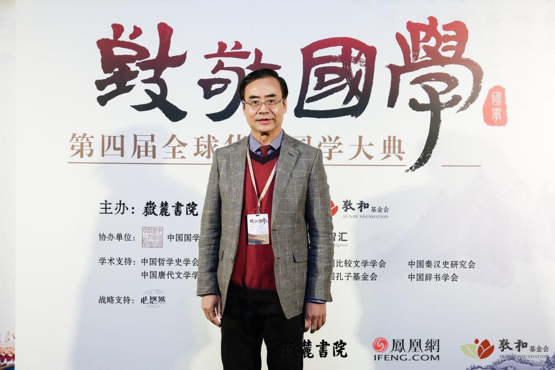 国学传播奖之“公共建设力奖”开奖嘉宾、筼筜书院创始人王维生接受凤凰网文化独家专访