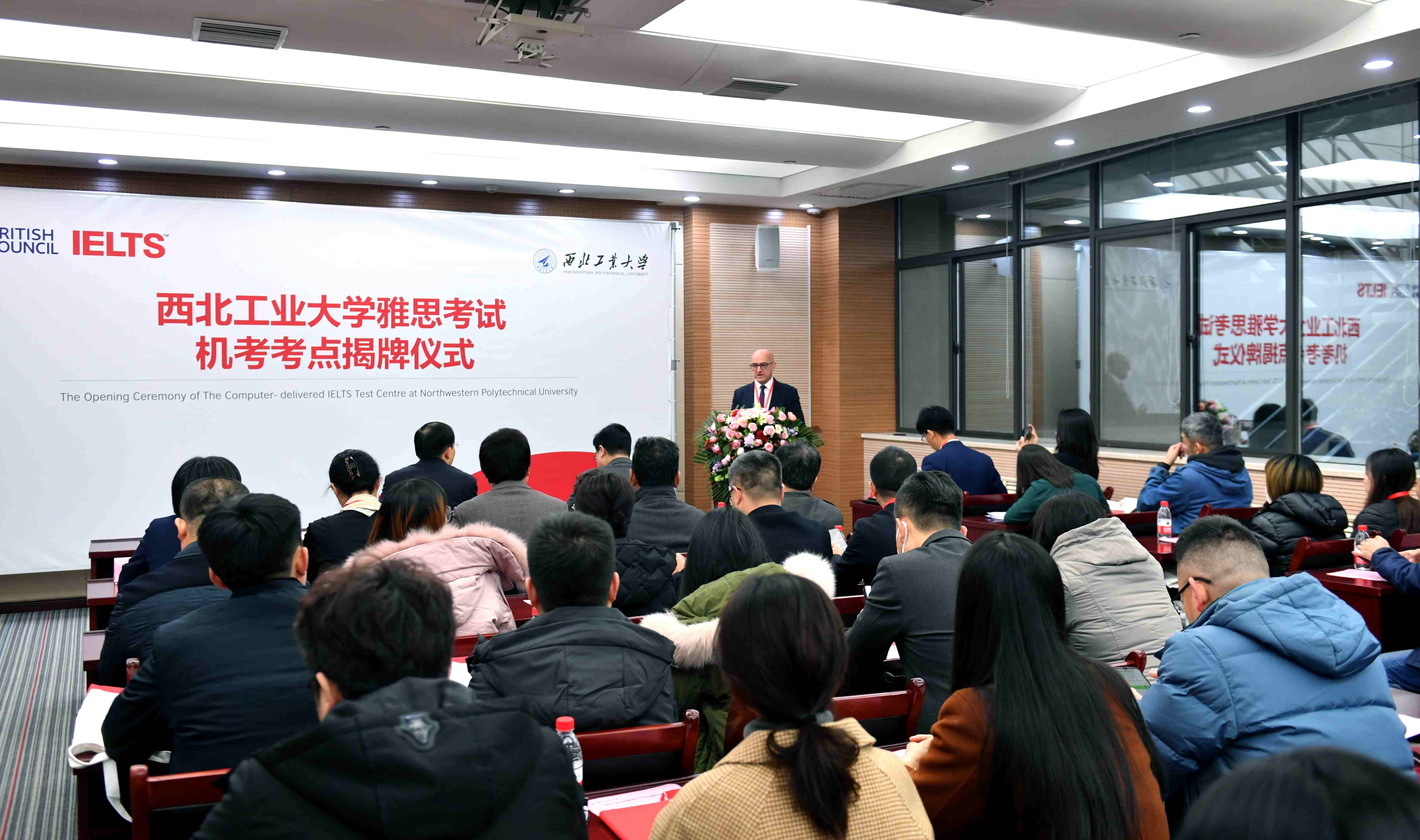 西北首家雅思机考考点落户西北工业大学