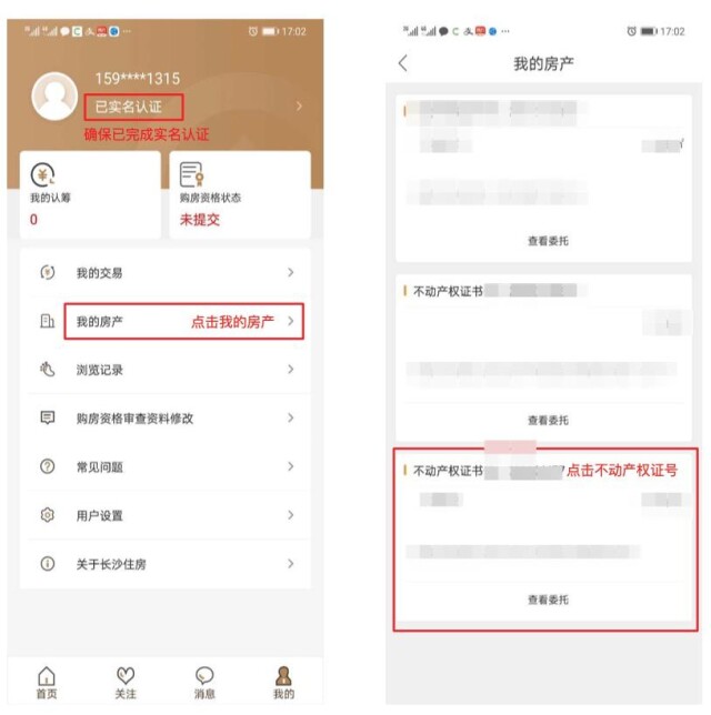 抖音号在哪买卖安全