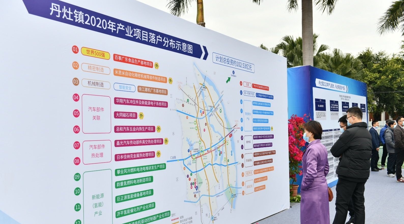佛山南海丹灶今年已引进26个百亿元产业项目