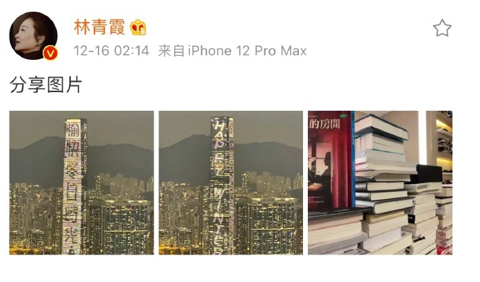 被网友喊“老婆”,林青霞耿直提问“你是男人还是女人”