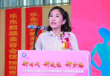 乐东黎族自治县县政府副县长卞晓燕致开幕词