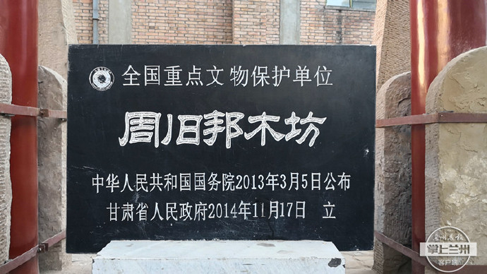 周旧邦木枋(7905228)-20201209105422.jpg