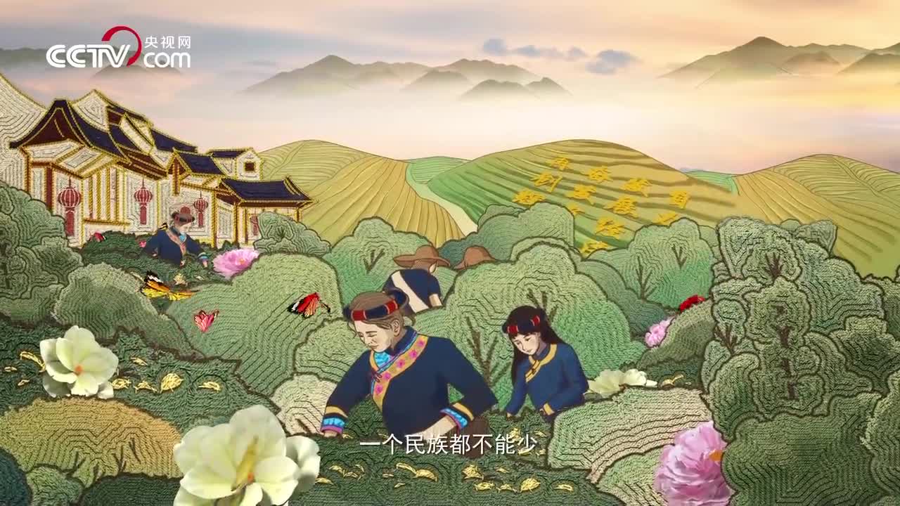 锦绣小康|字里行间系真情