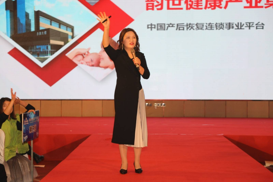 韵世集团2021战略升级，开启产后恢复行业新时代！