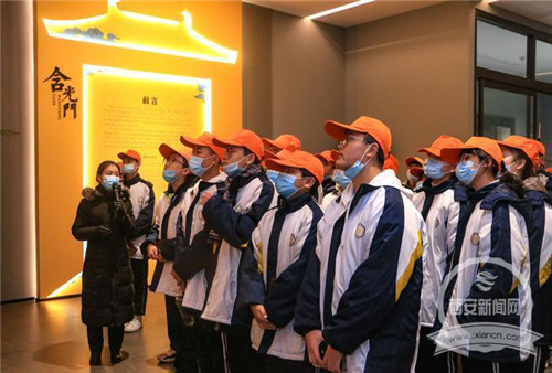 西安开展城墙精品研学课程