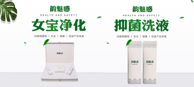 韵世集团2021战略升级，开启产后恢复行业新时代！