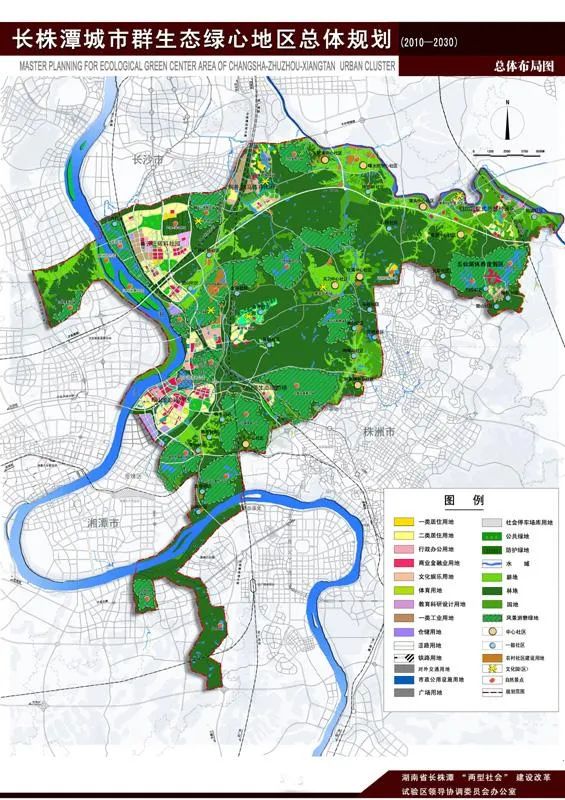 长株潭城市群生态绿心地区总体规划图