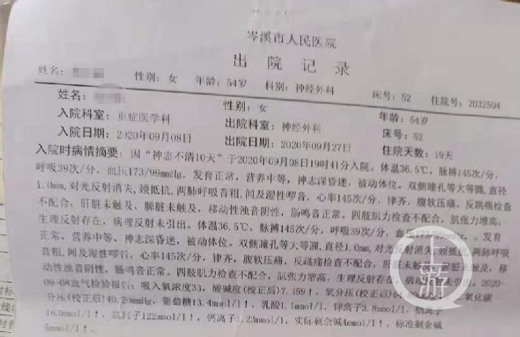 微信图片_20201213162945.jpg