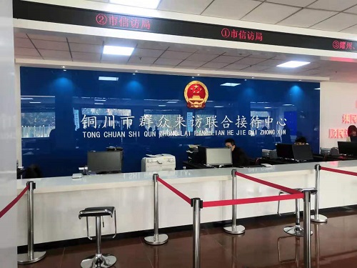 铜川市建成四级综治中心运行体系 全面提升市域社会治理能力和水平