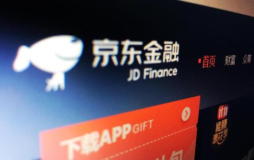 京东金融回应争议广告:存在严重价值观问题 第一时间下线