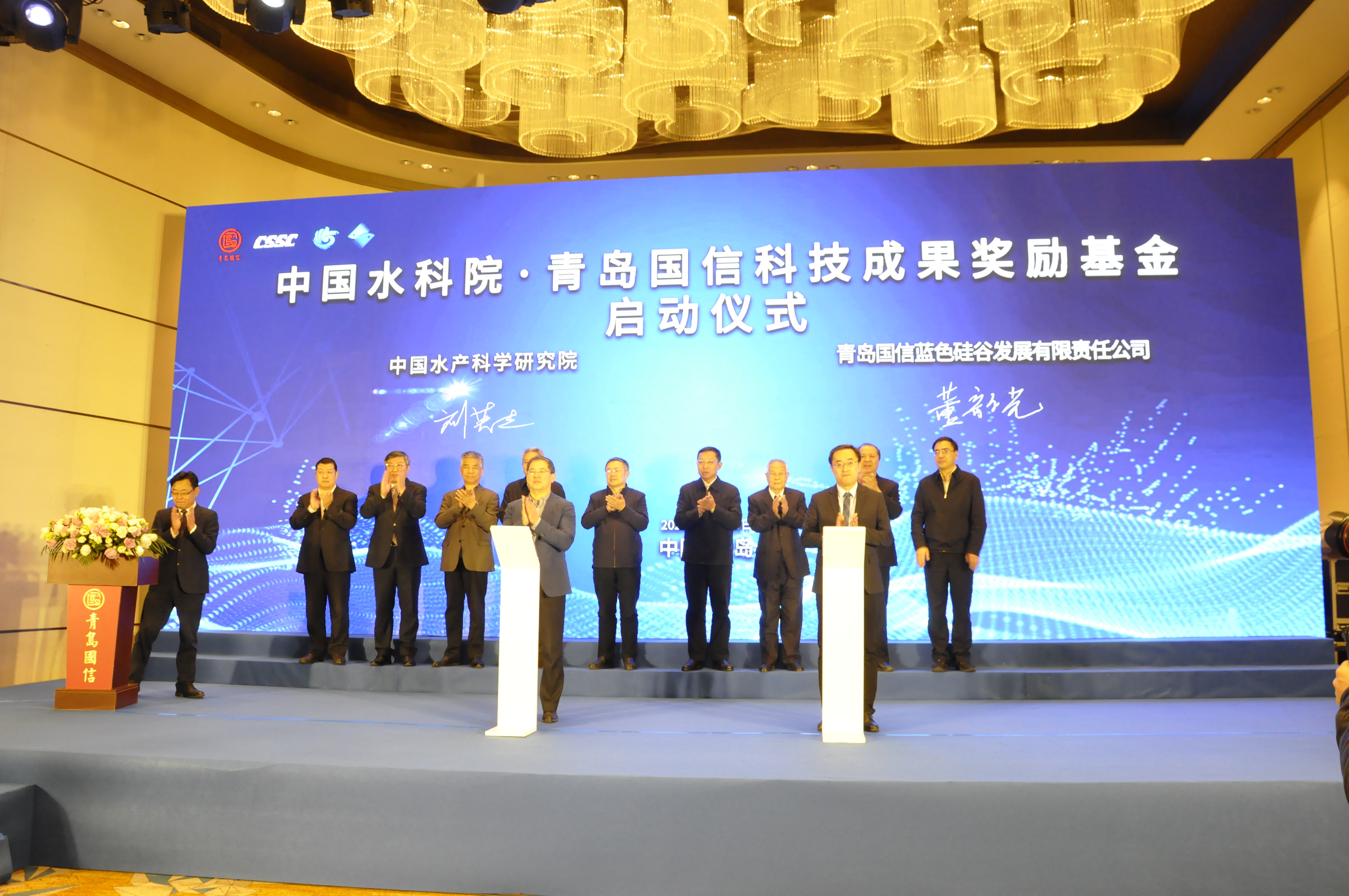 全球首艘10万吨级智慧渔业大型养殖工船在青岛建造启动