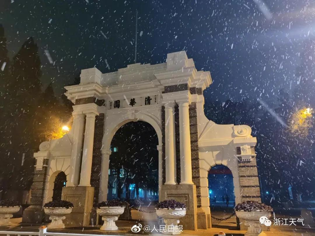 大范围雨雪天气 气温逼近冰点 凤凰网