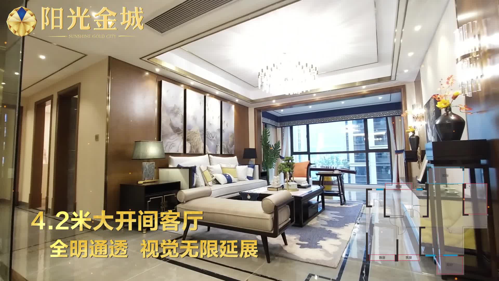 衡阳阳光金城C1户型样板间实景