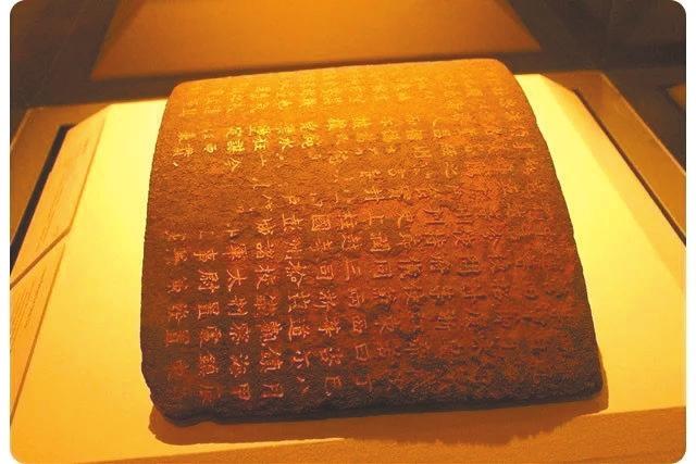 国家博物馆收藏的唐代“钱镠铁券”（资料图片）