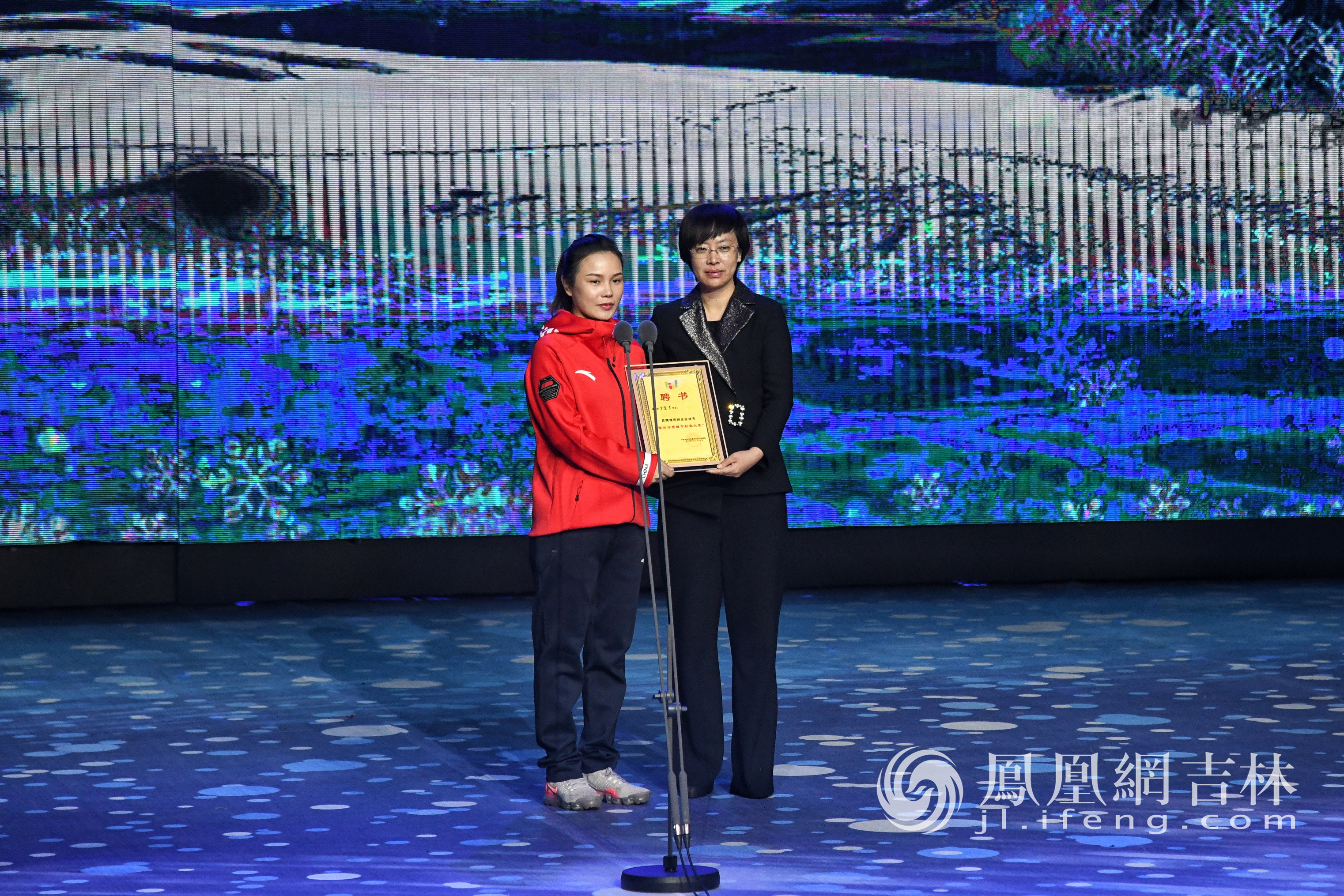 吉林市委常委、宣传部部长赵永波为李坚柔颁发“雾凇冰雪城市形象大使”聘书。梁琪佳摄