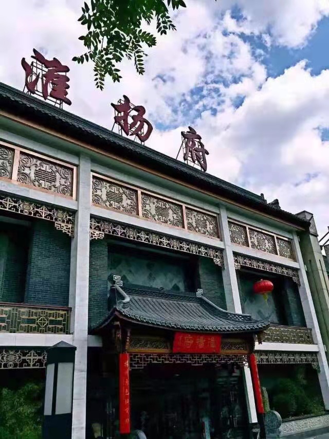 2021凤凰网美食盛典北京提名餐厅丨淮扬府