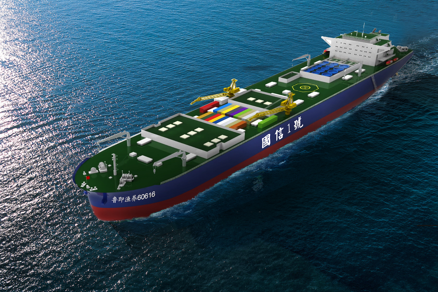 全球首艘10万吨级智慧渔业大型养殖工船在青岛建造启动