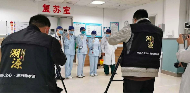 《溯源》栏目组走进复旦大学附属中山医院青浦分院