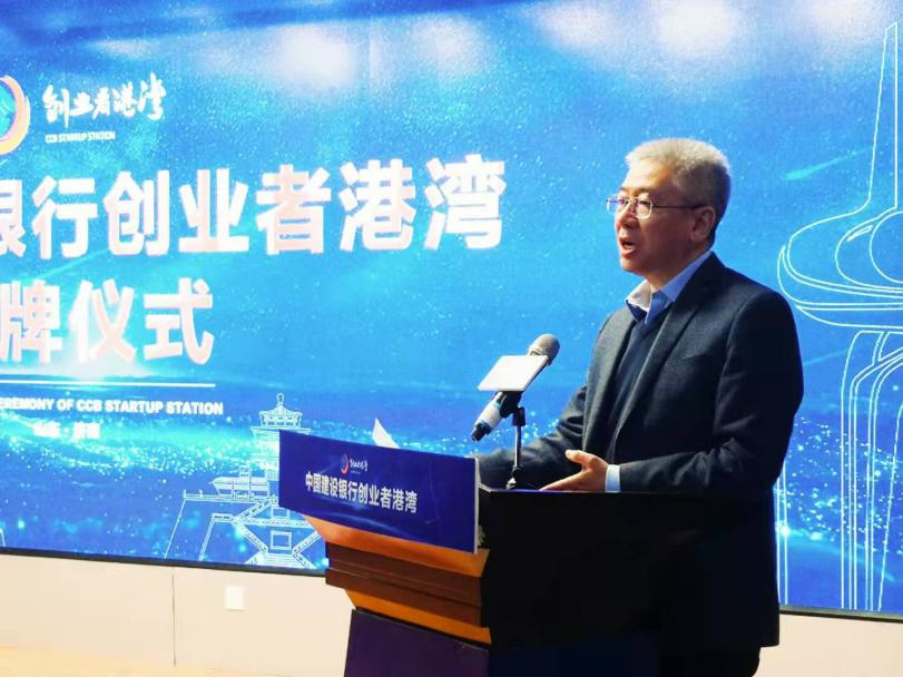 山东财经大学党委委员、副校长 张新