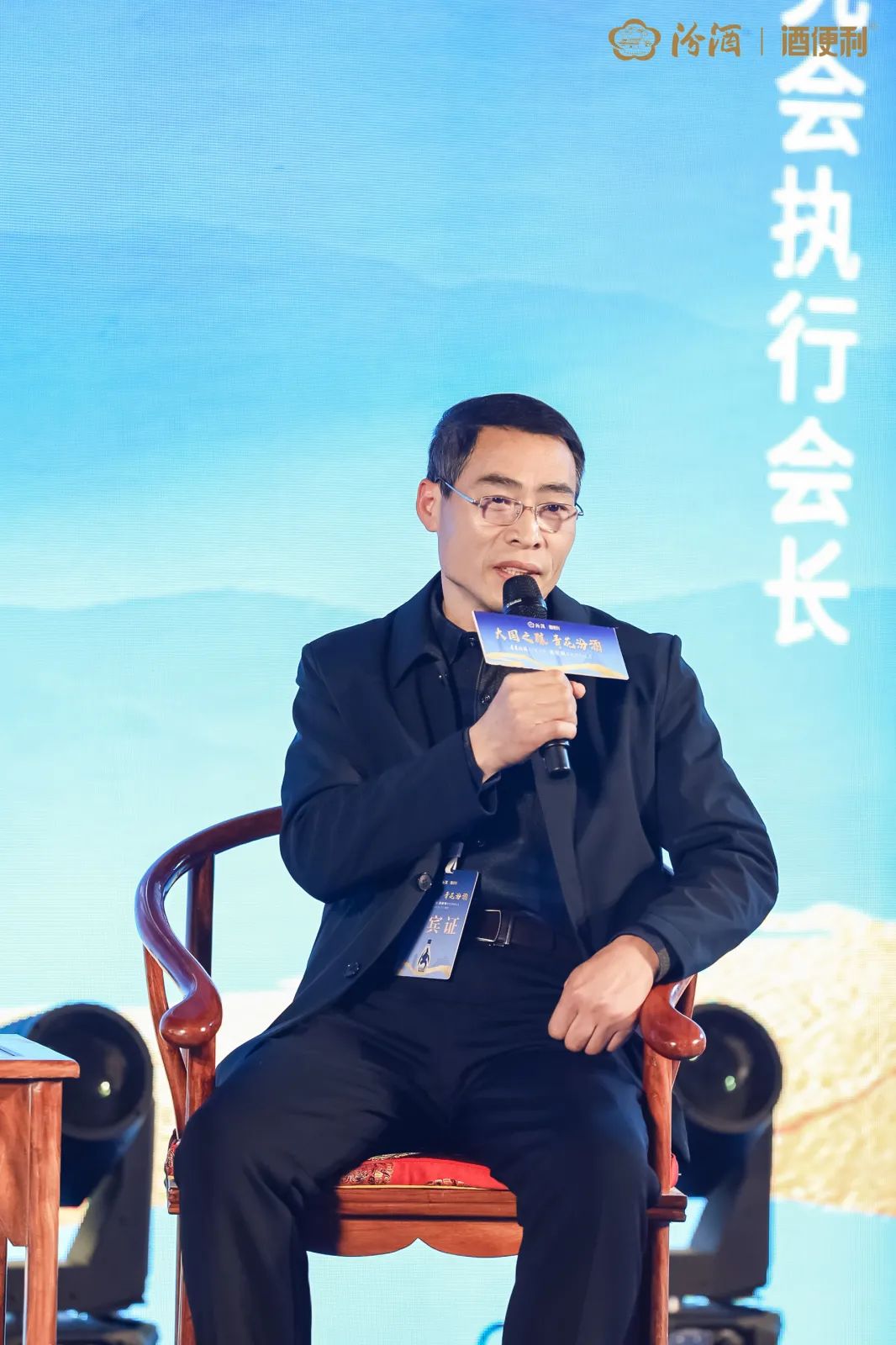 大国之酿问鼎河南丨青花汾酒30复兴版·酒便利首发签